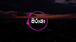 Nirasha Sinhala wal katha Story