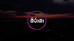 Nirasha Sinhala wal katha Story