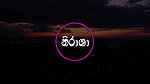 Nirasha Sinhala wal katha Story