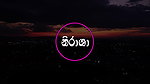 Nirasha Sinhala wal katha Story