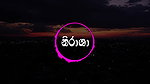 Nirasha Sinhala wal katha Story