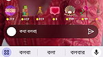 আখিঁ ১২১ ২০২৫