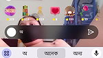 আখিঁ ১২১ ২০২৫
