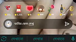কচি মাল – ২০২৫