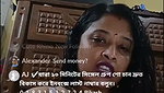 দুপুরের তারা সিঙ্গেল সো আগষ্ট ২০২৫