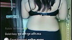 লুক মাহি- 2025 1