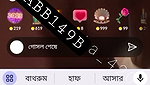 শূন্য থেকে শুরু  24