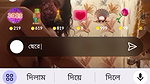 সোহানা হায়াত পারসোনাল 121- 2025