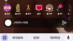 সোহানা হায়াত পারসোনাল 121- 2025