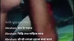 Bangladeshi tango video collection – (22)