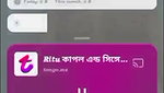 Bangladeshi tango video collection – (53)