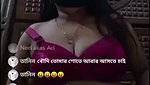 দুপুরের তারা সিঙ্গেল সো তারিখ- ০৬-০৫-২৬ ইংBX
