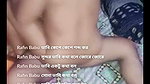 সাথী আক্তার মীম 1