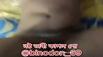 Bengali cute couple “Nosto bhabi” fucking show