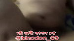 Bengali cute couple “Nosto bhabi” fucking show