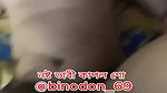 Bengali cute couple “Nosto bhabi” fucking show