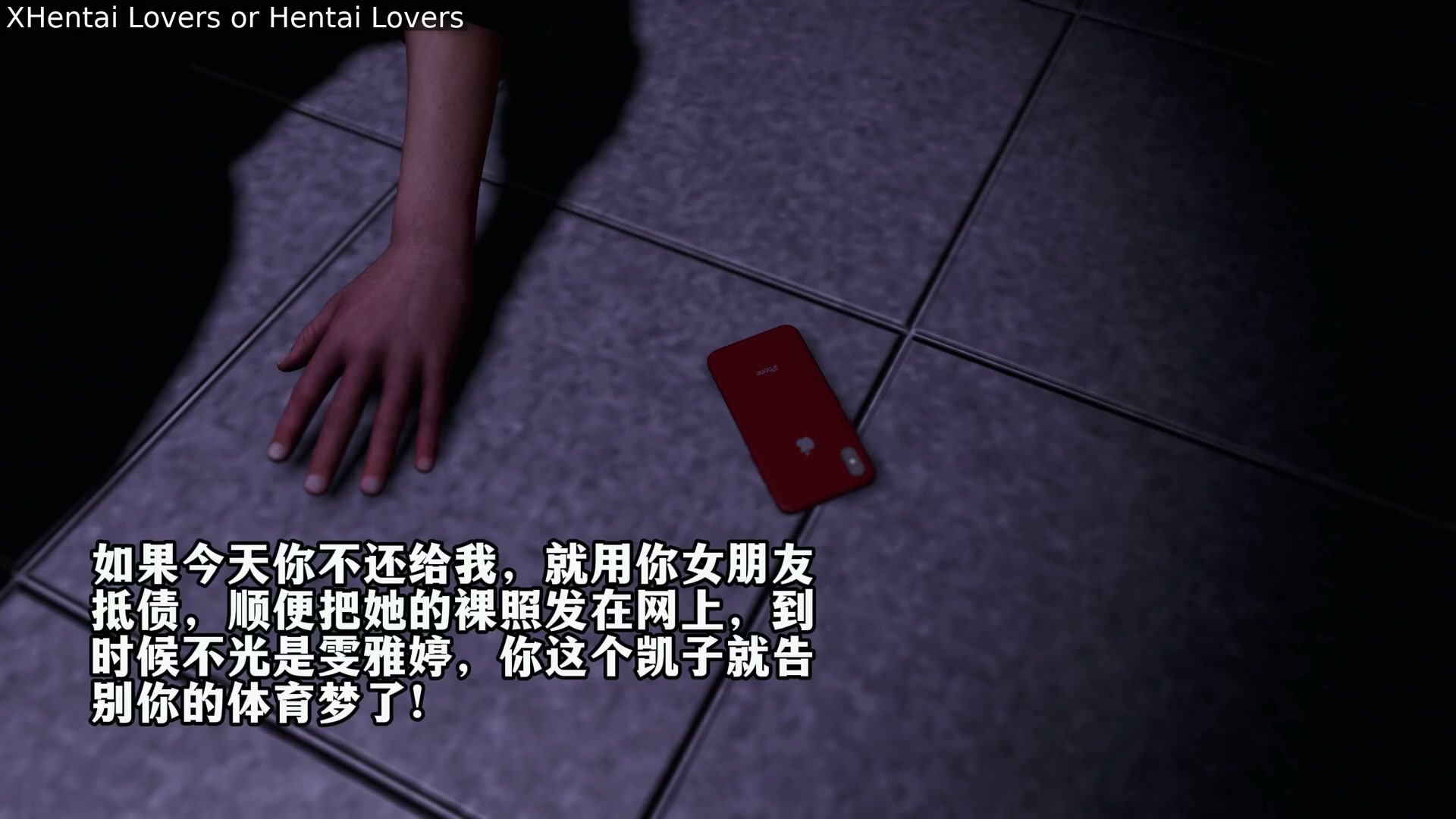 Frame 8