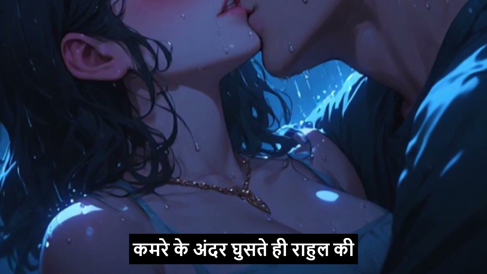 Frame 1