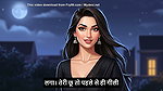Interview dene gaya aur gaand leke aa gaya. Hindi Mp3