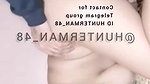 New moon Tango private – Couple Fuck Full Face