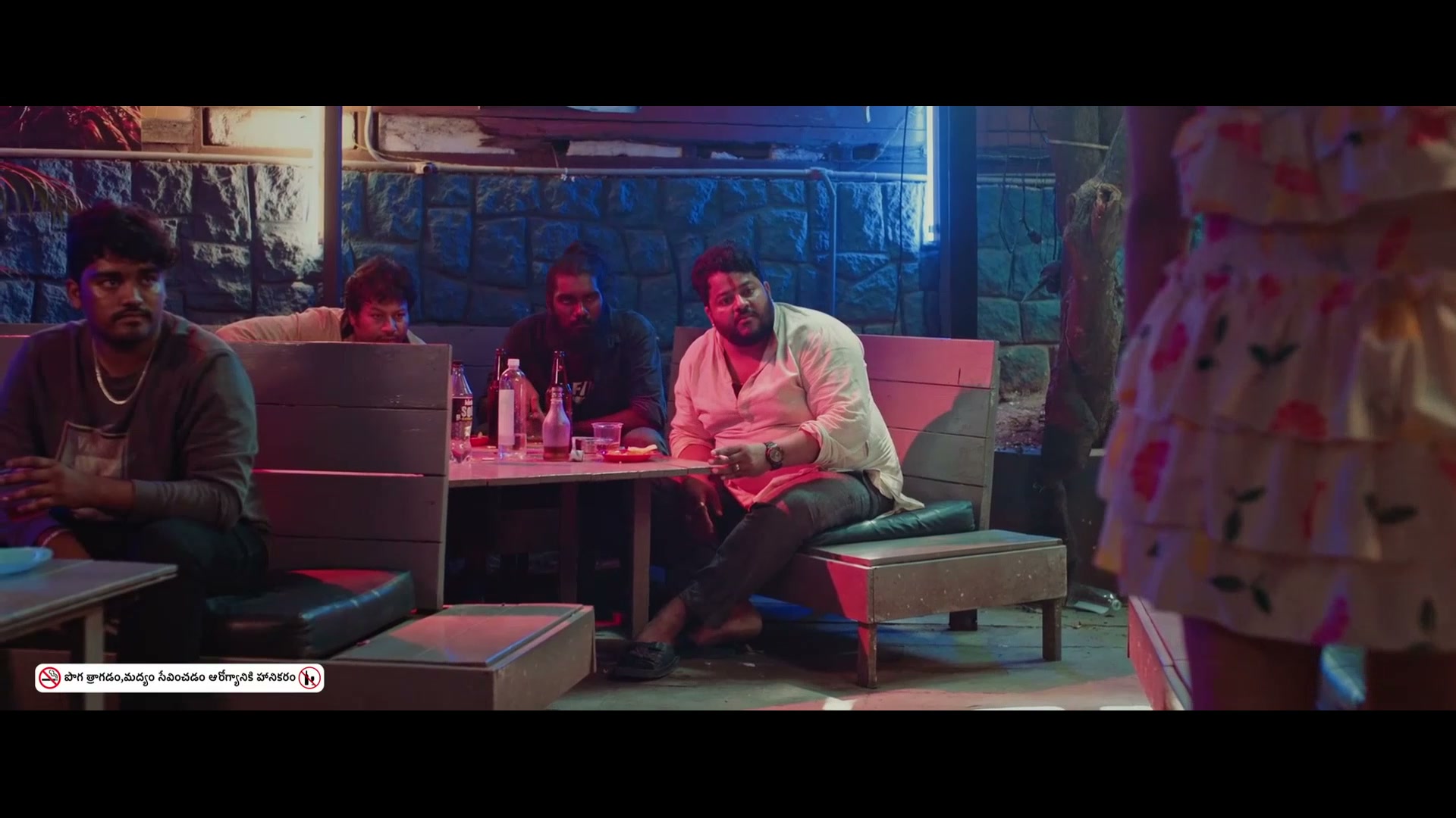 Frame 7