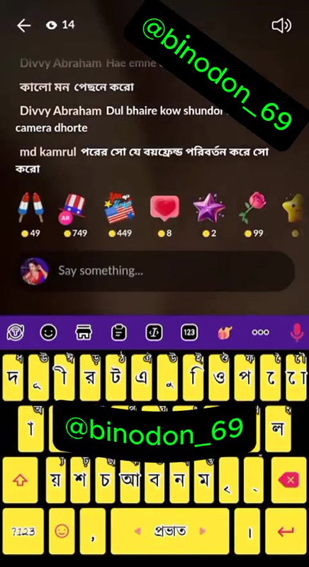 Rater rani