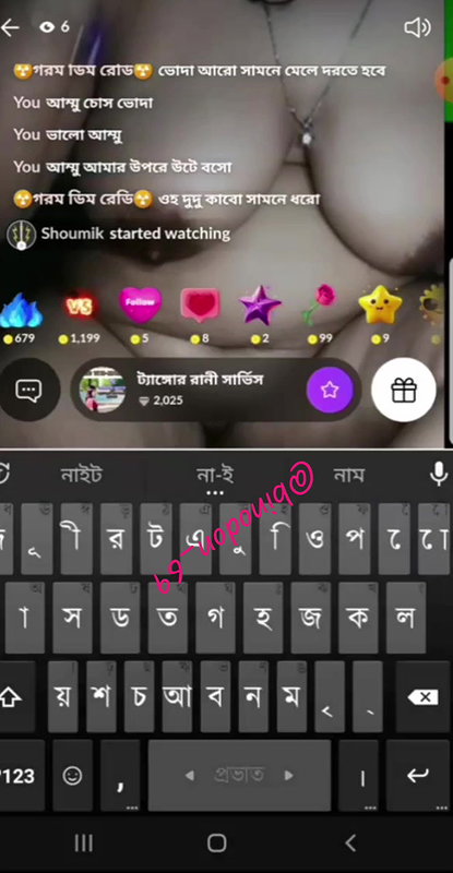 Rani srvice