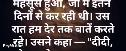 Frame 7