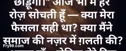 Frame 9