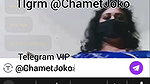 Dreem Queen Chamet
