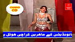 Pk nude mujra collection -252