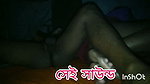 Beautiful Bangla Desi Romantic Couple HD Video