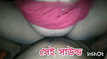 Beautiful Bangla Desi Romantic Couple HD Video