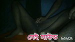 Beautiful Bangla Desi Romantic Couple HD Video