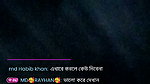 miss emc Ti live premium show