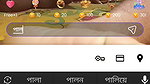 md ashik Ti live premium show