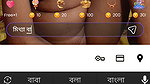 md ashik Ti live premium show