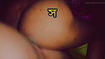 Very beautiful Bengali sex video
