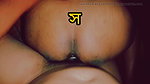 Very beautiful Bengali sex video