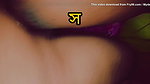 Very beautiful Bengali sex video