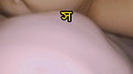 Very beautiful Bengali sex video