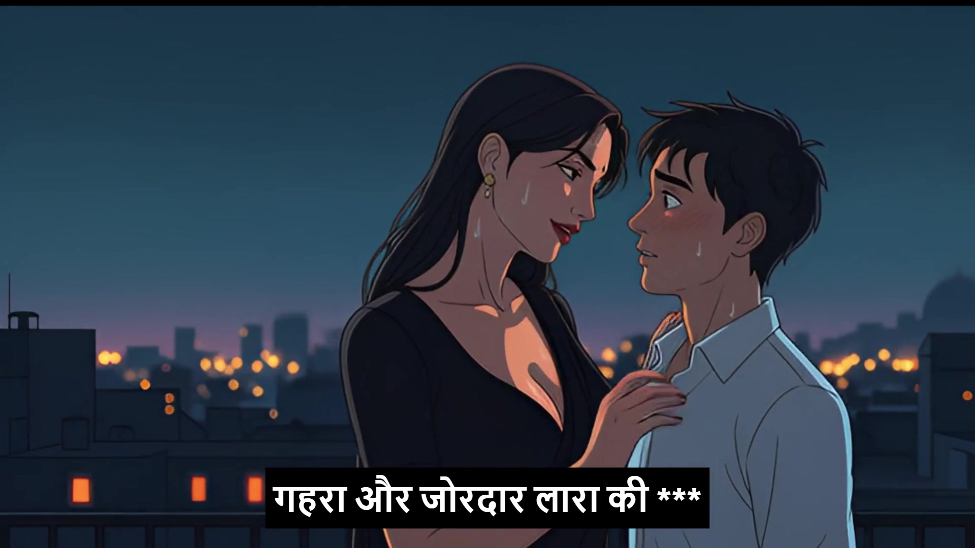 Frame 9
