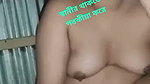 Bengali Village Bhabi Giving Handjob & Nude Recorded (2) 2