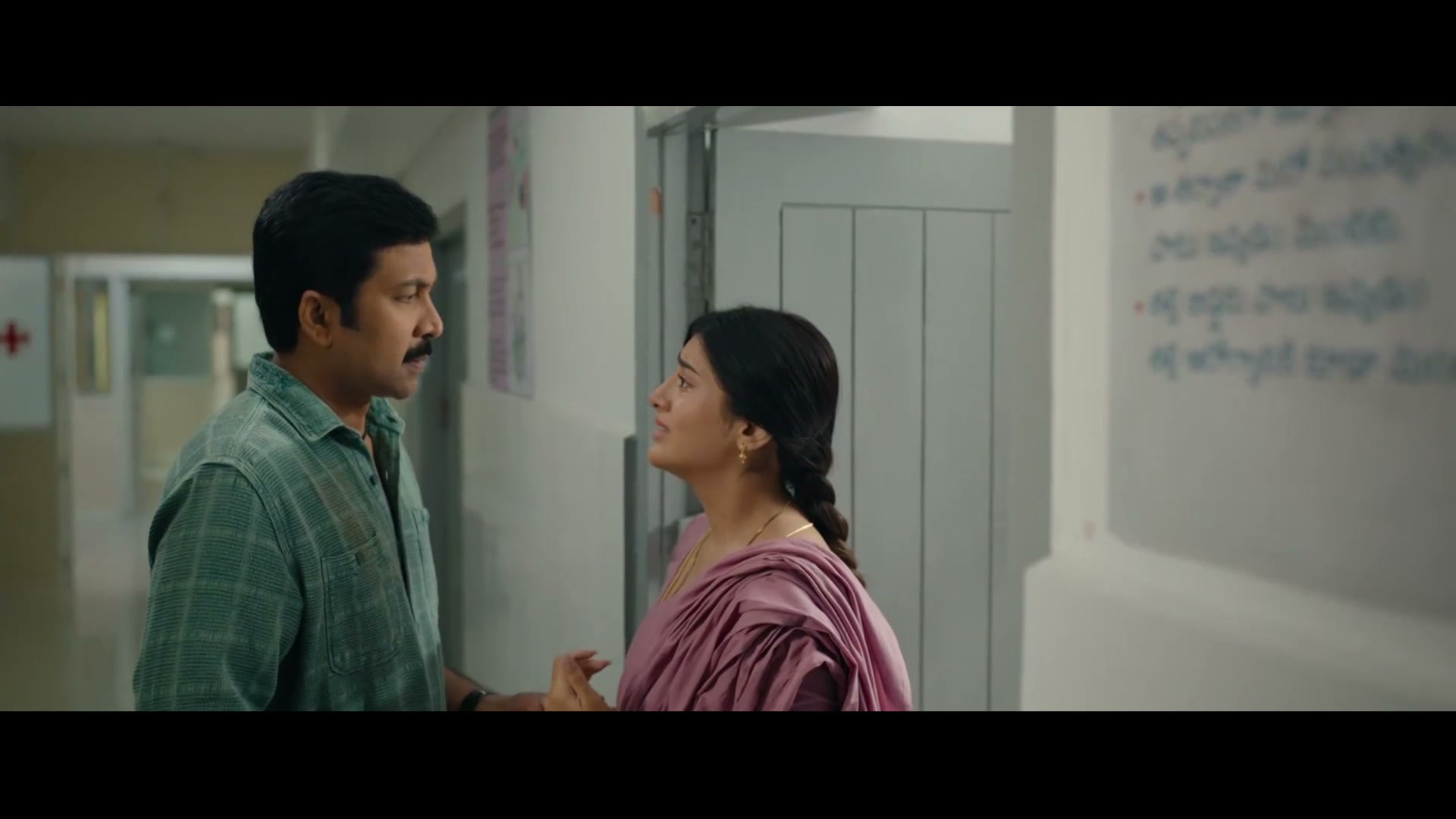 Frame 8