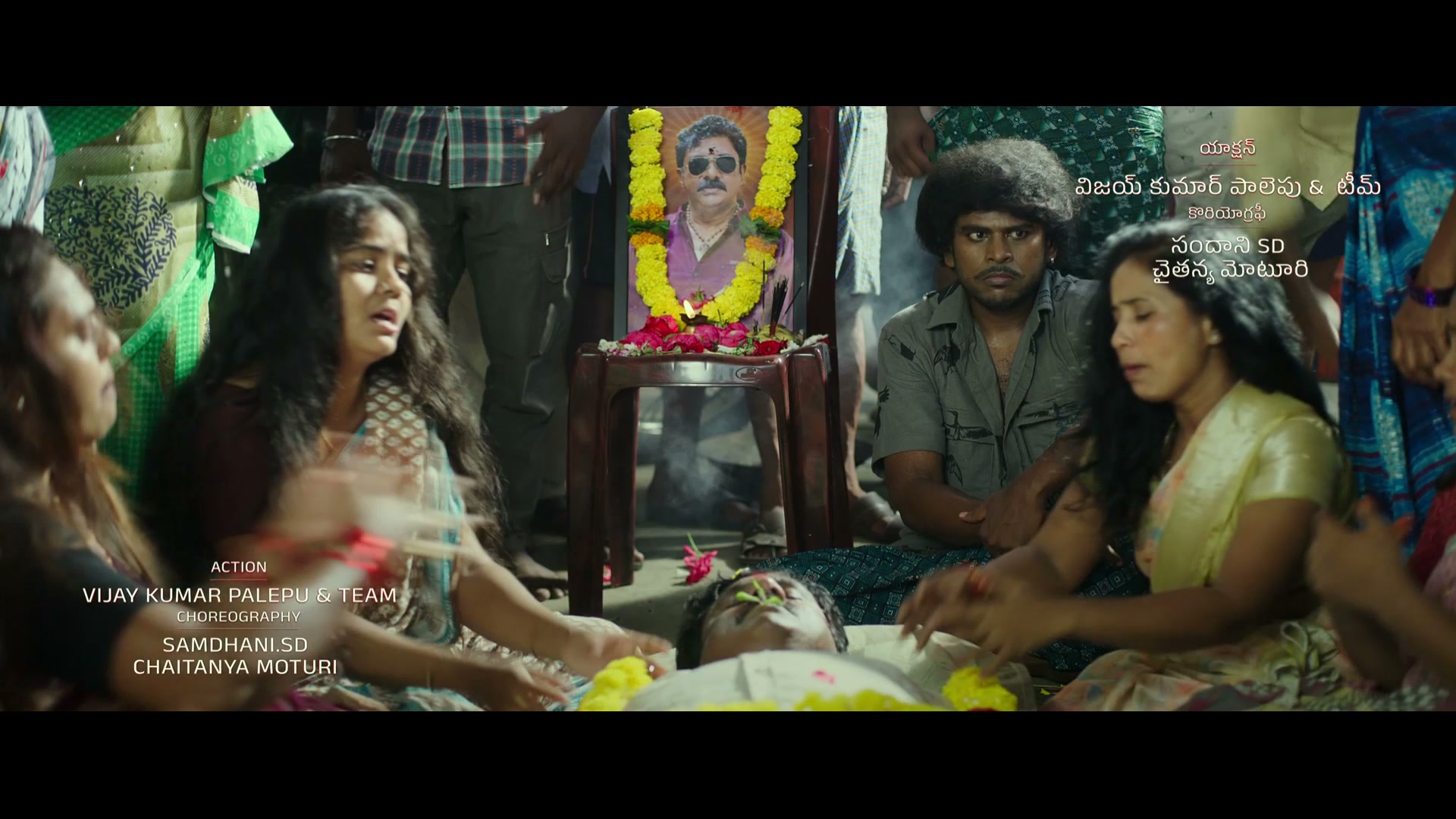 Frame 5