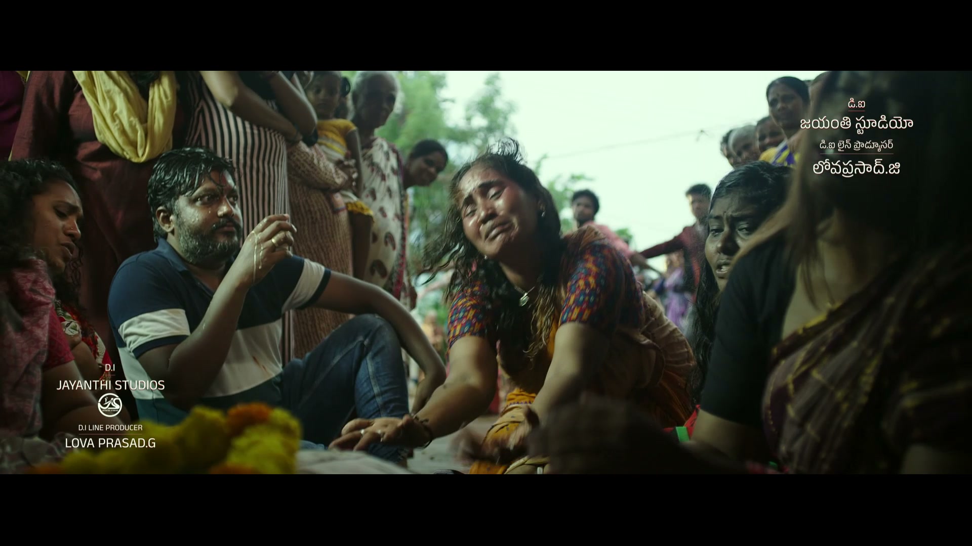 Frame 6