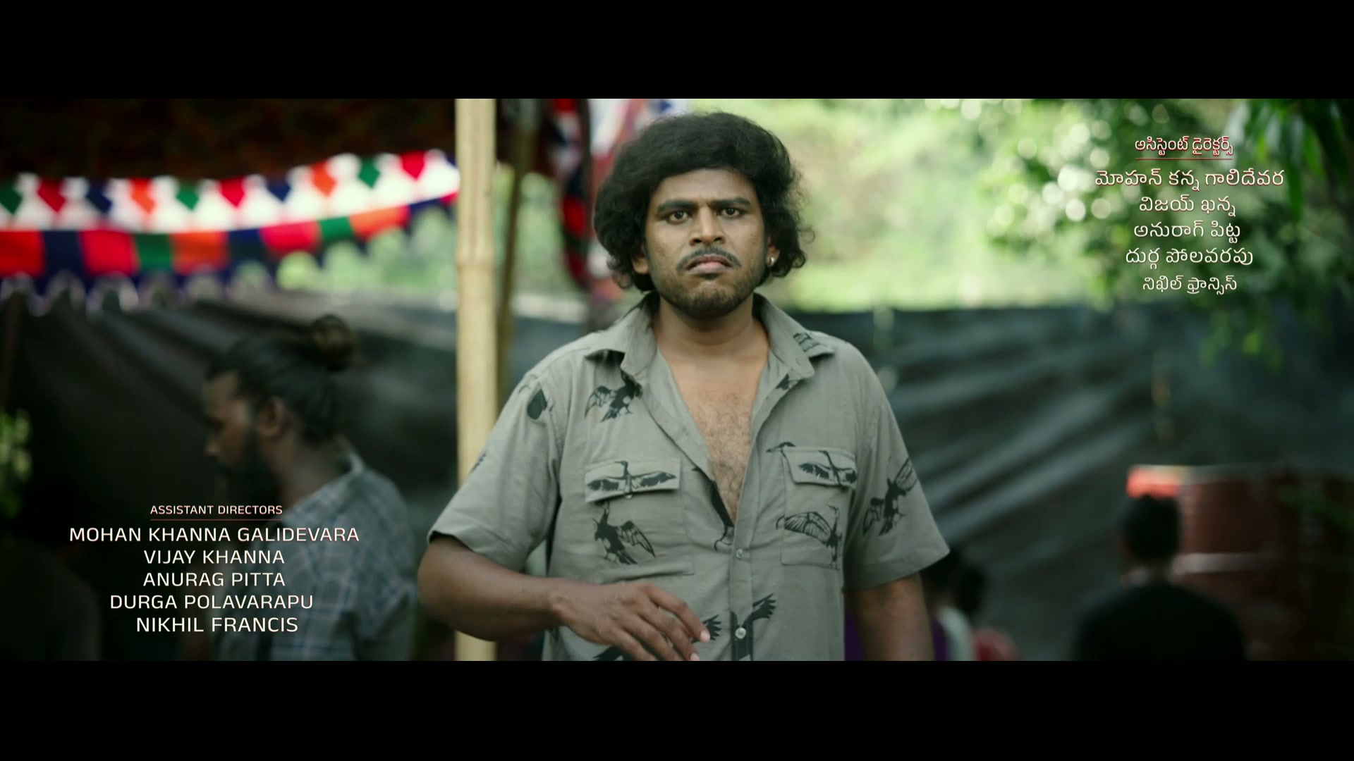 Frame 7