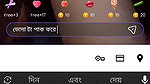Antora akhter (5) ti-live premium
