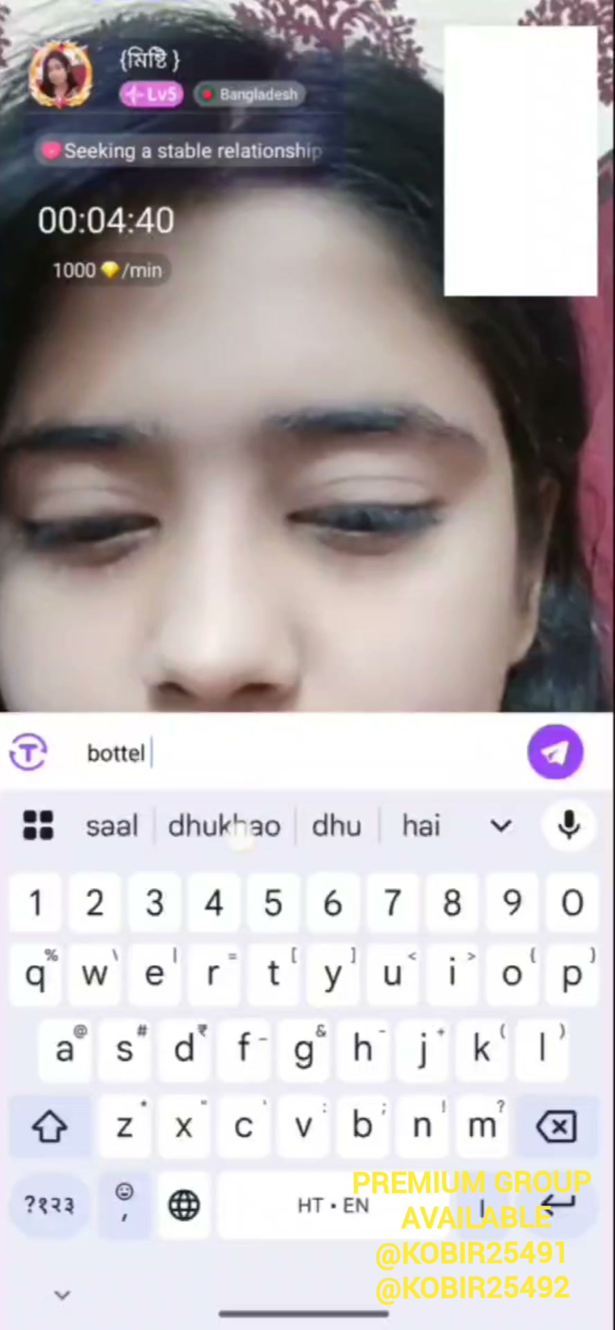 Frame 9