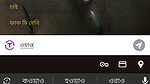 mohima ray chamet private video